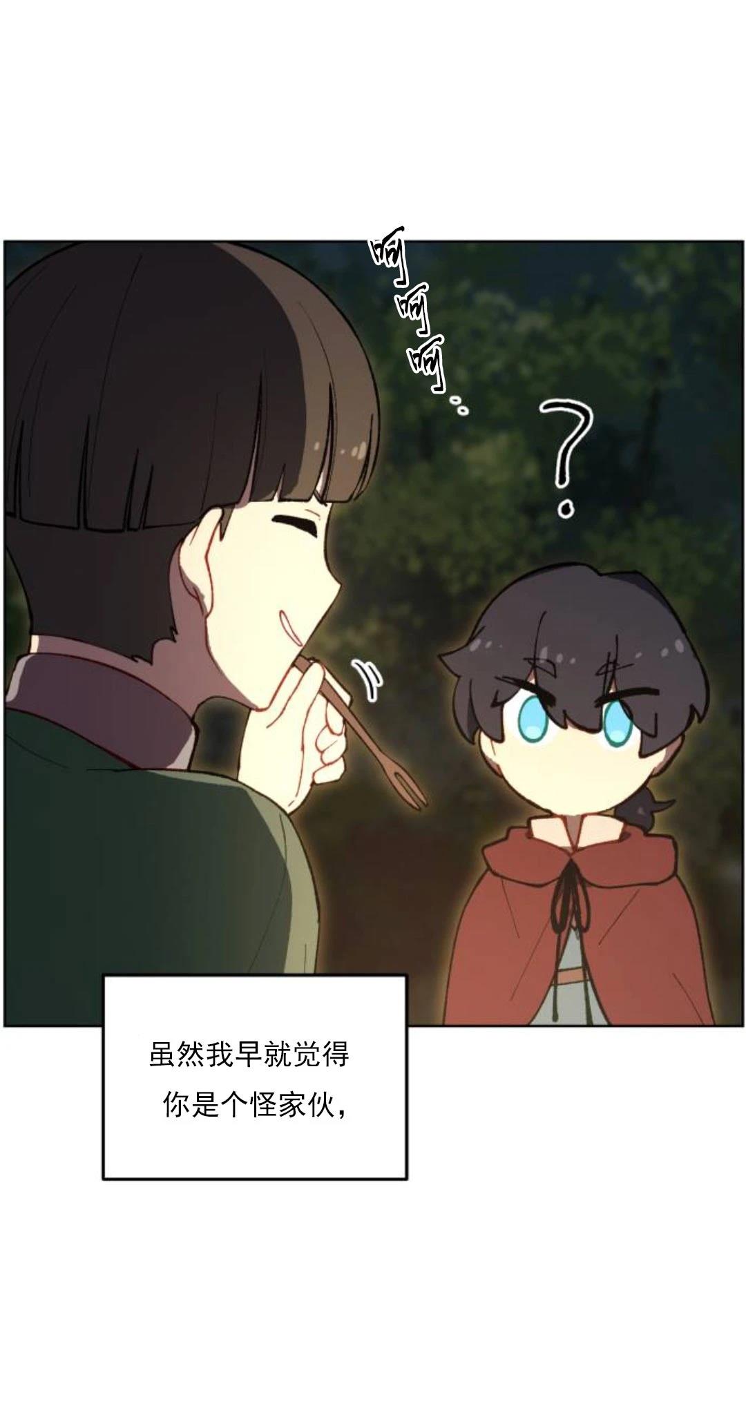 第8话103