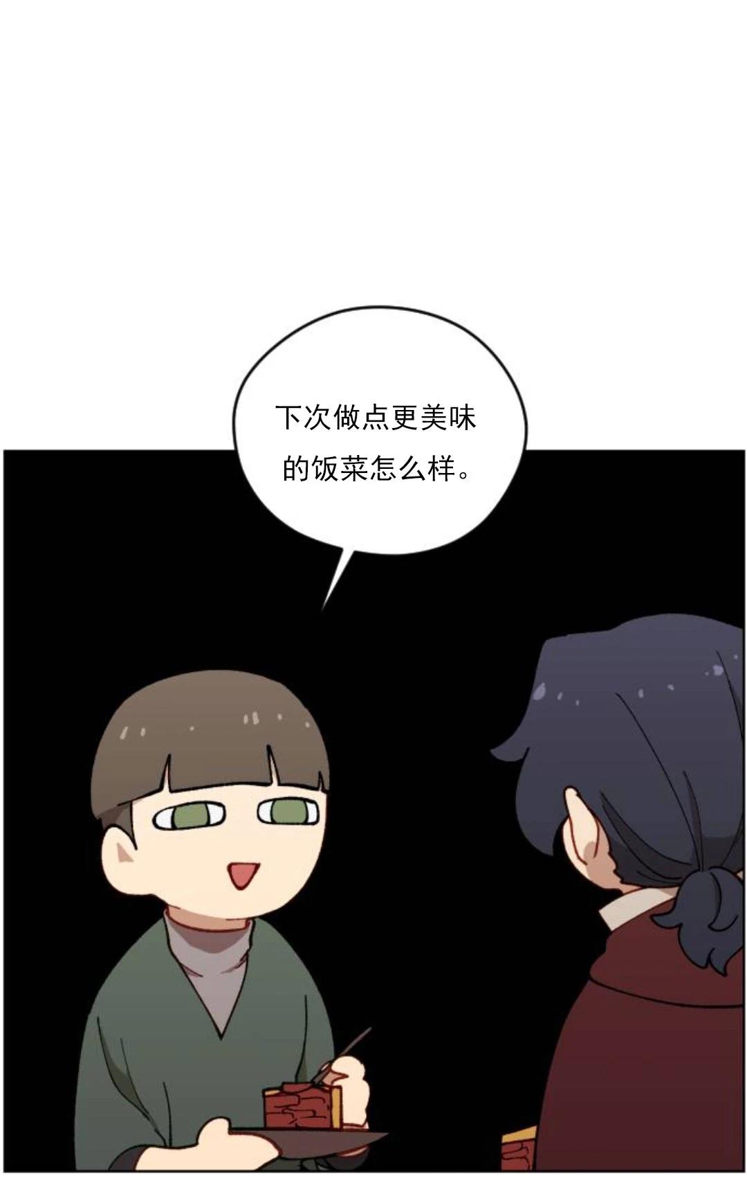 第8话105