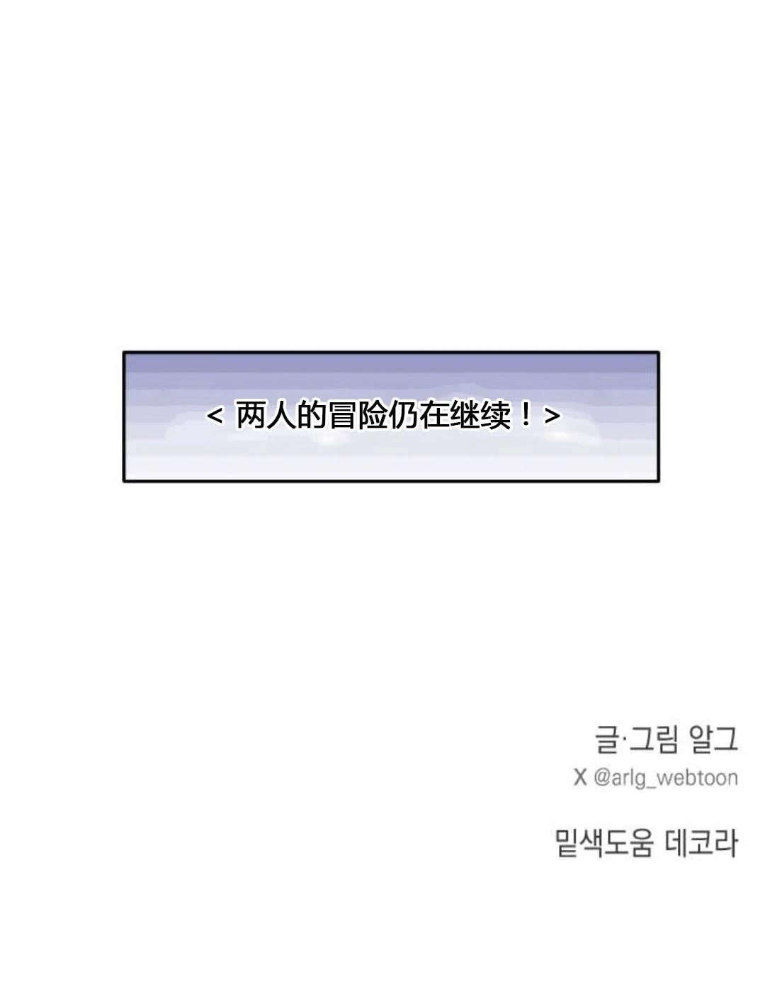 第8话106