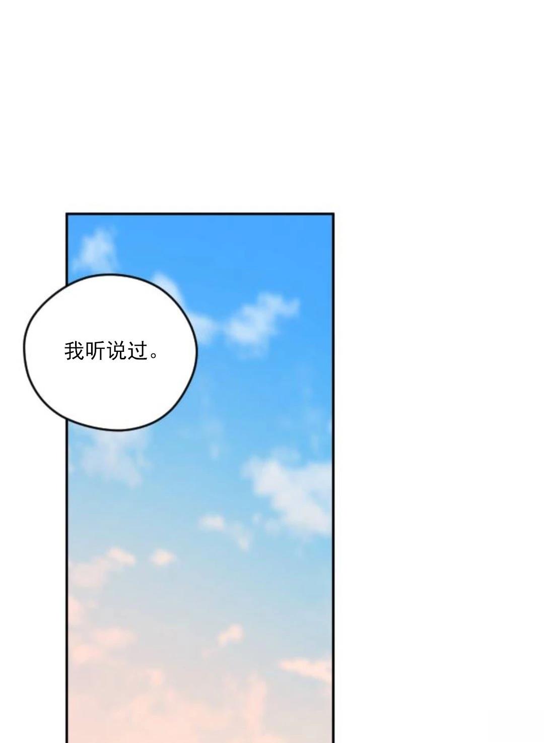 第8话12