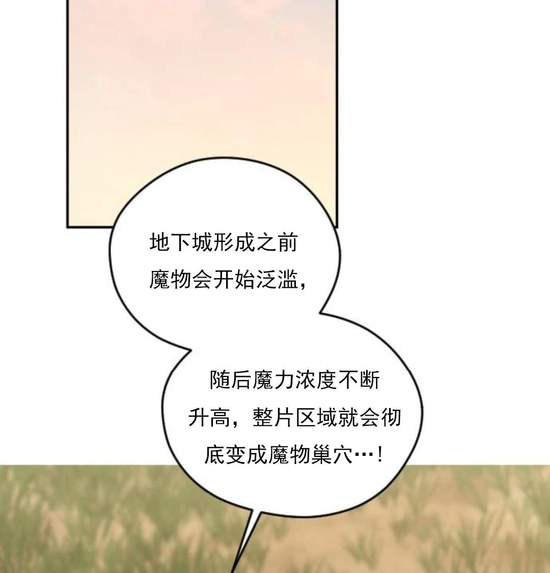 第8话13