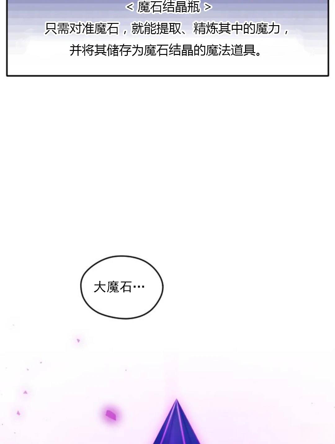 第8话17