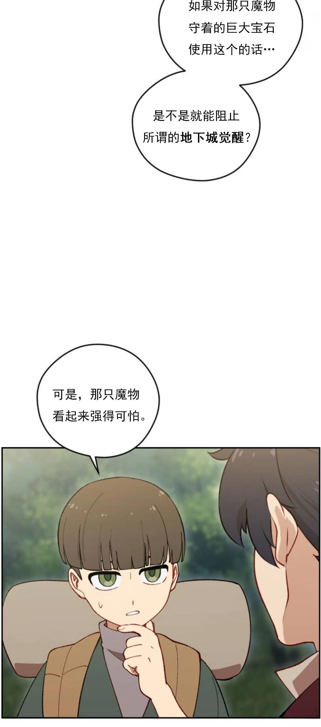 第8话19