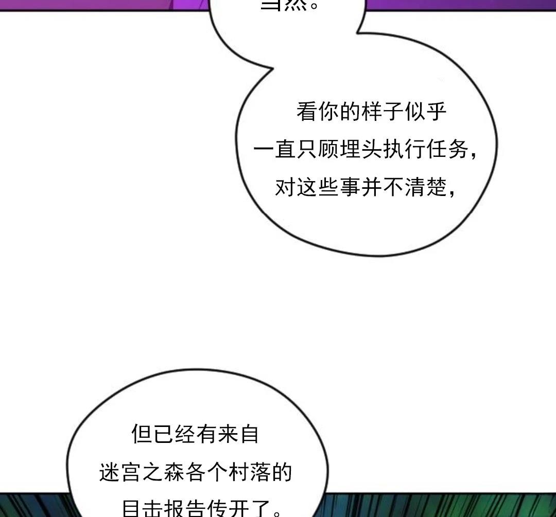 第8话2