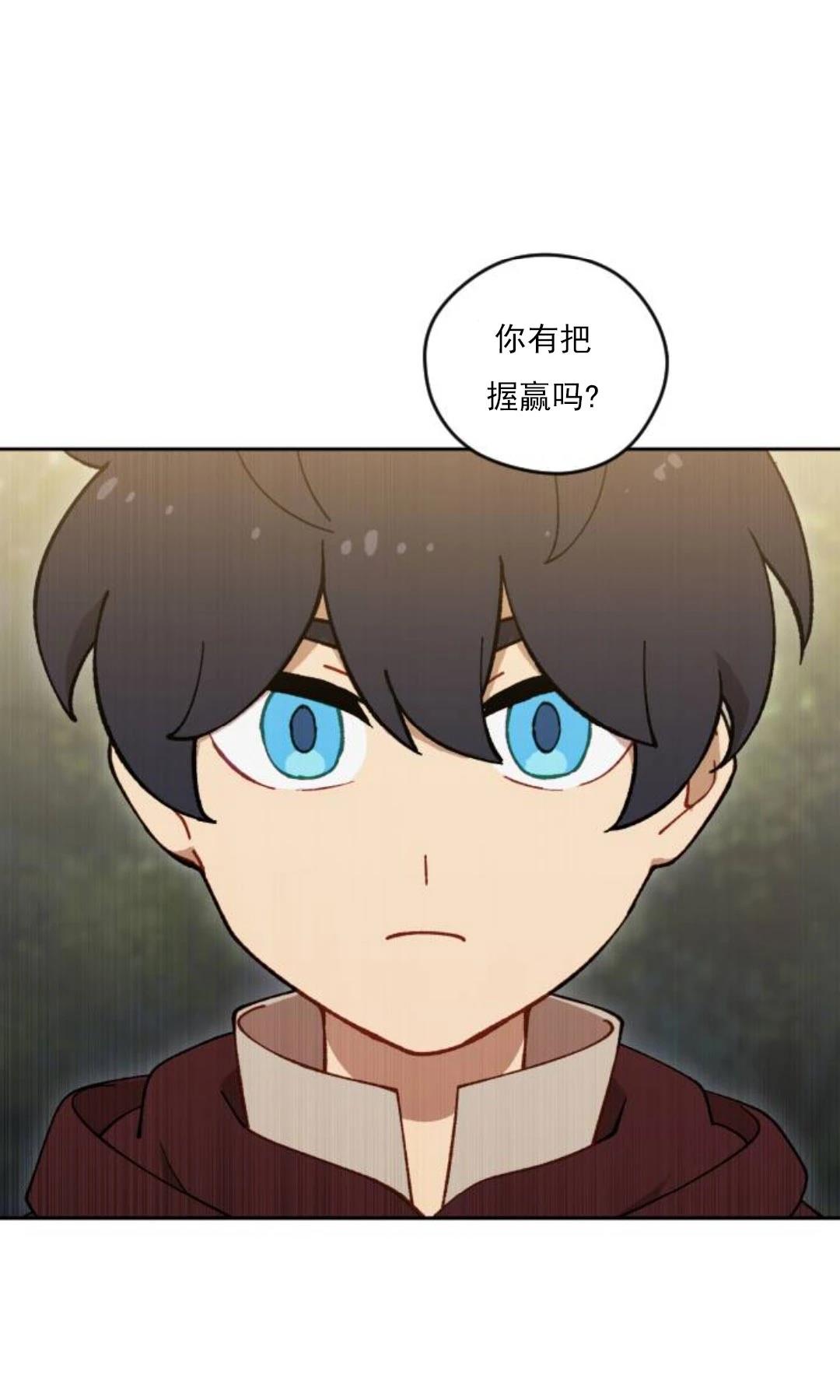 第8话20