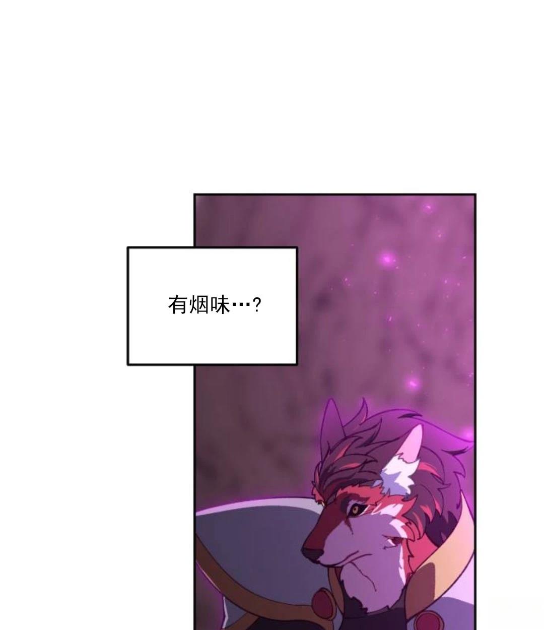 第8话24