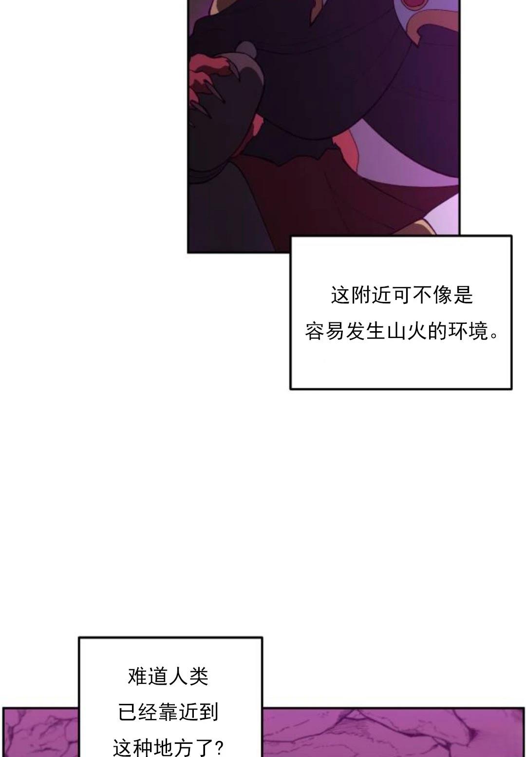 第8话25