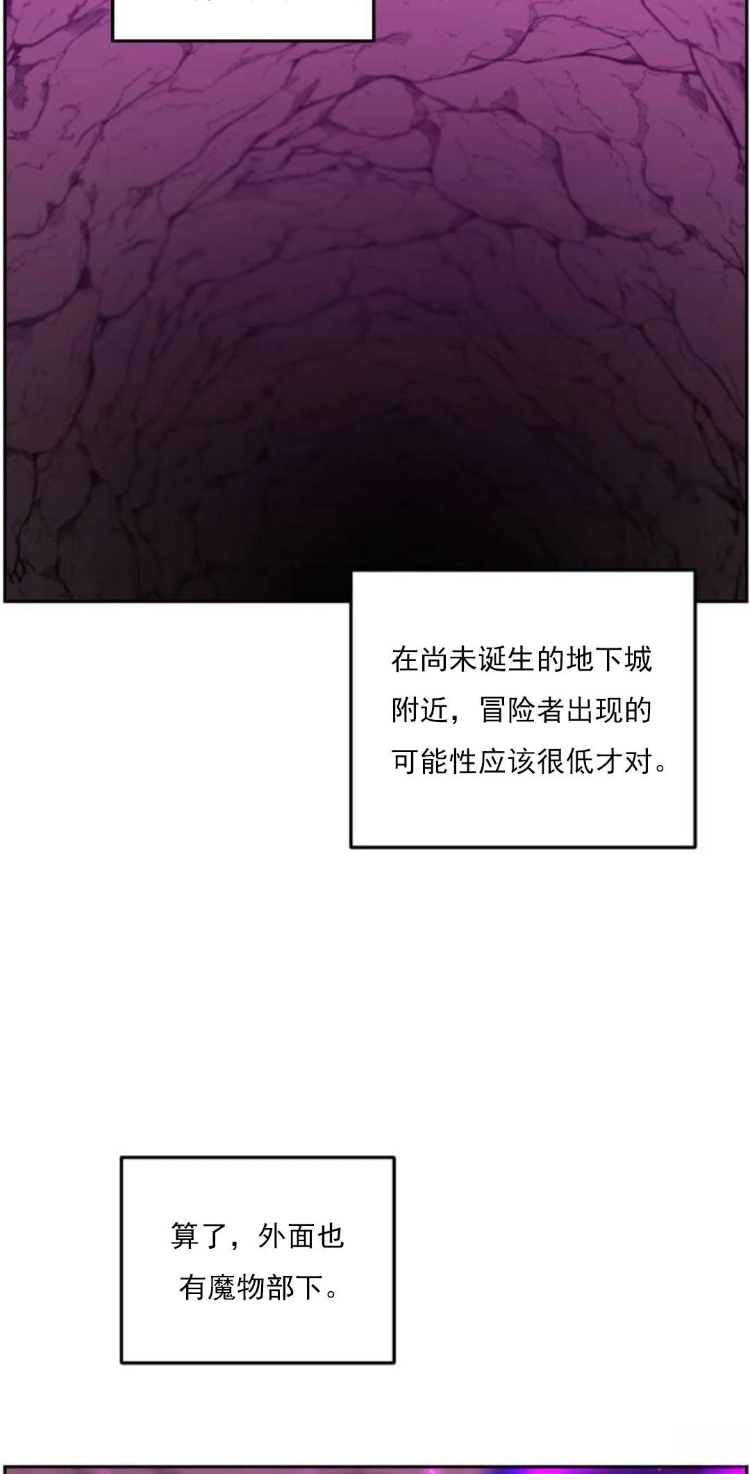 第8话26