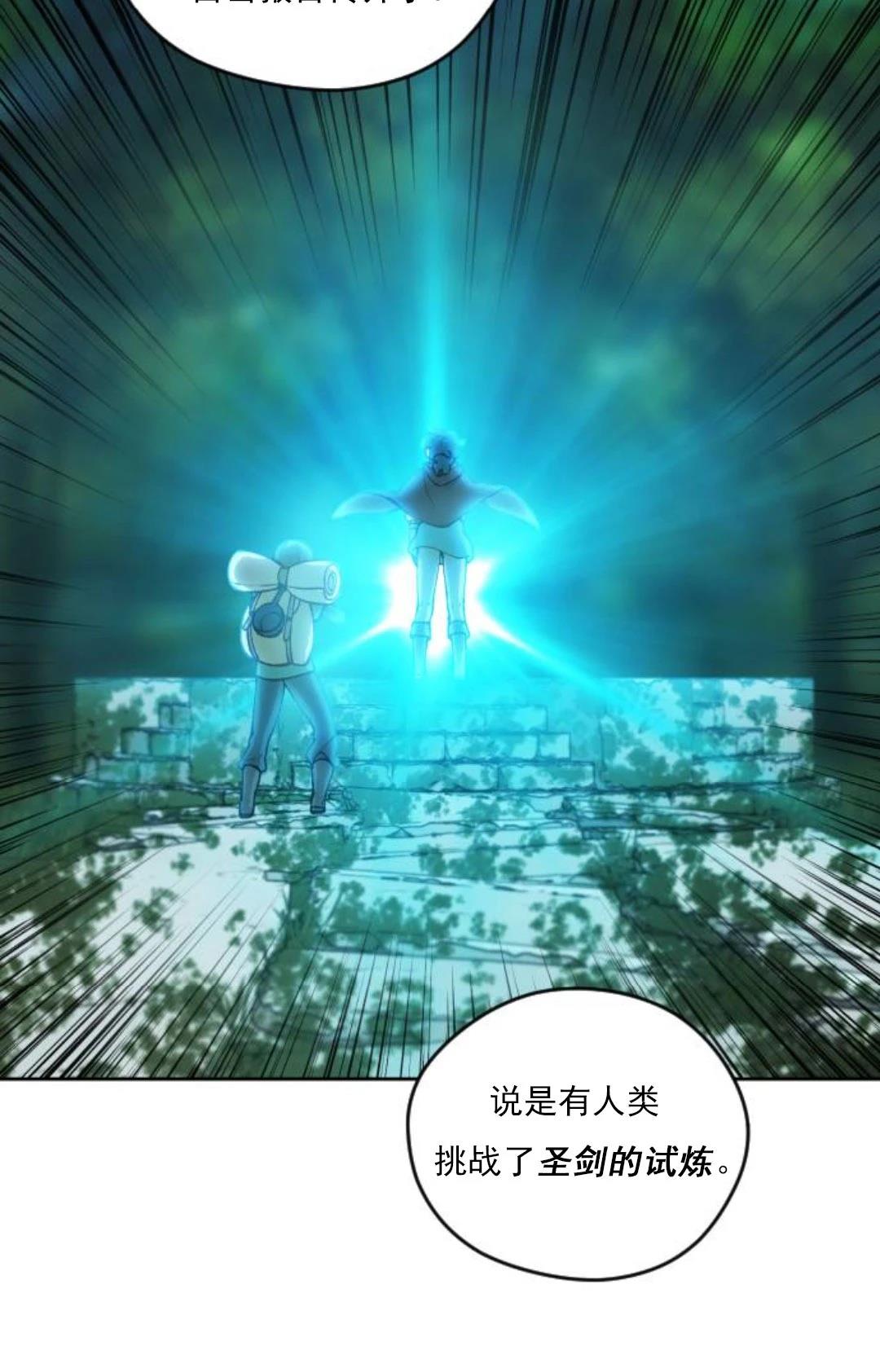 第8话3