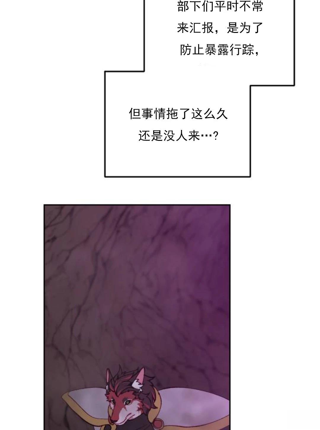 第8话30