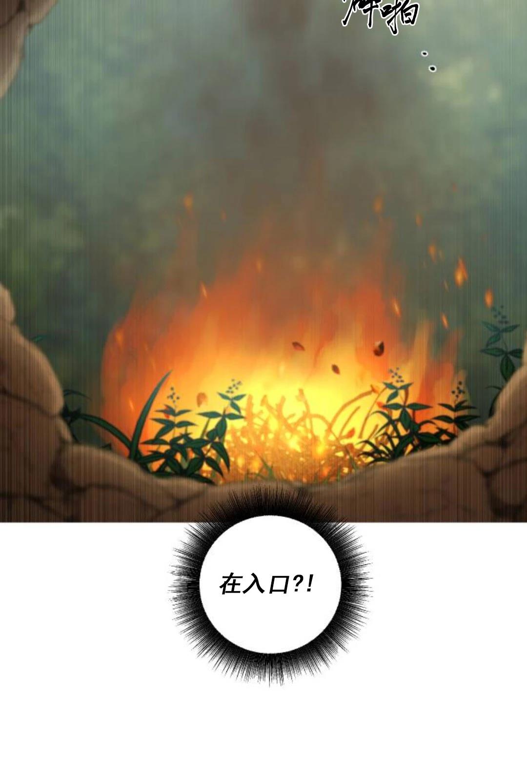 第8话34