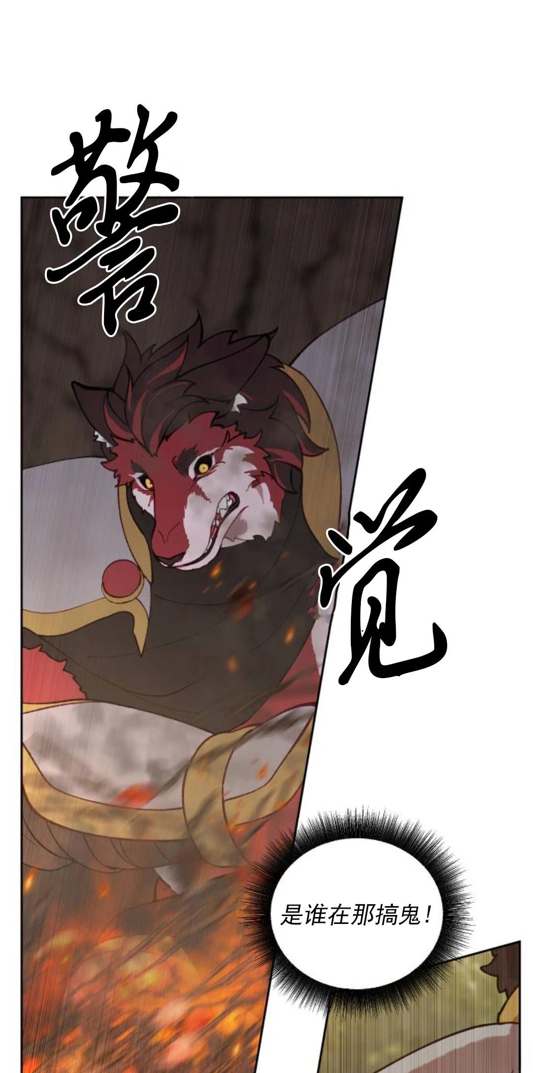 第8话35