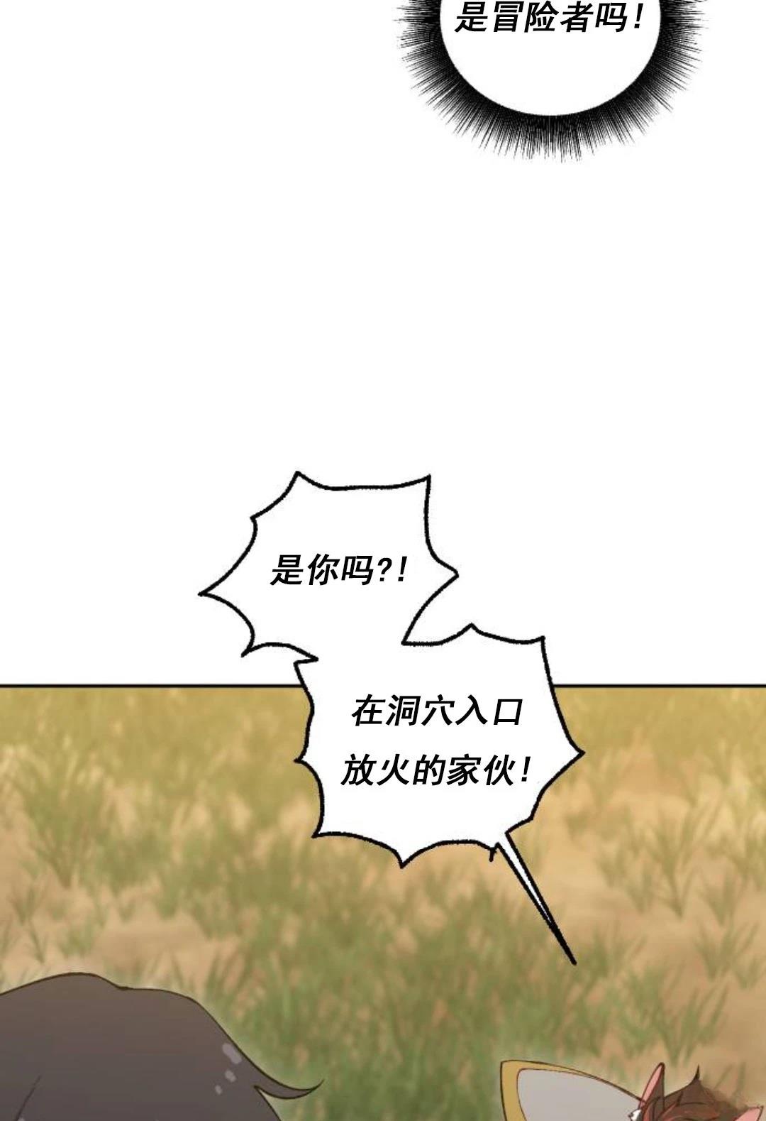 第8话47