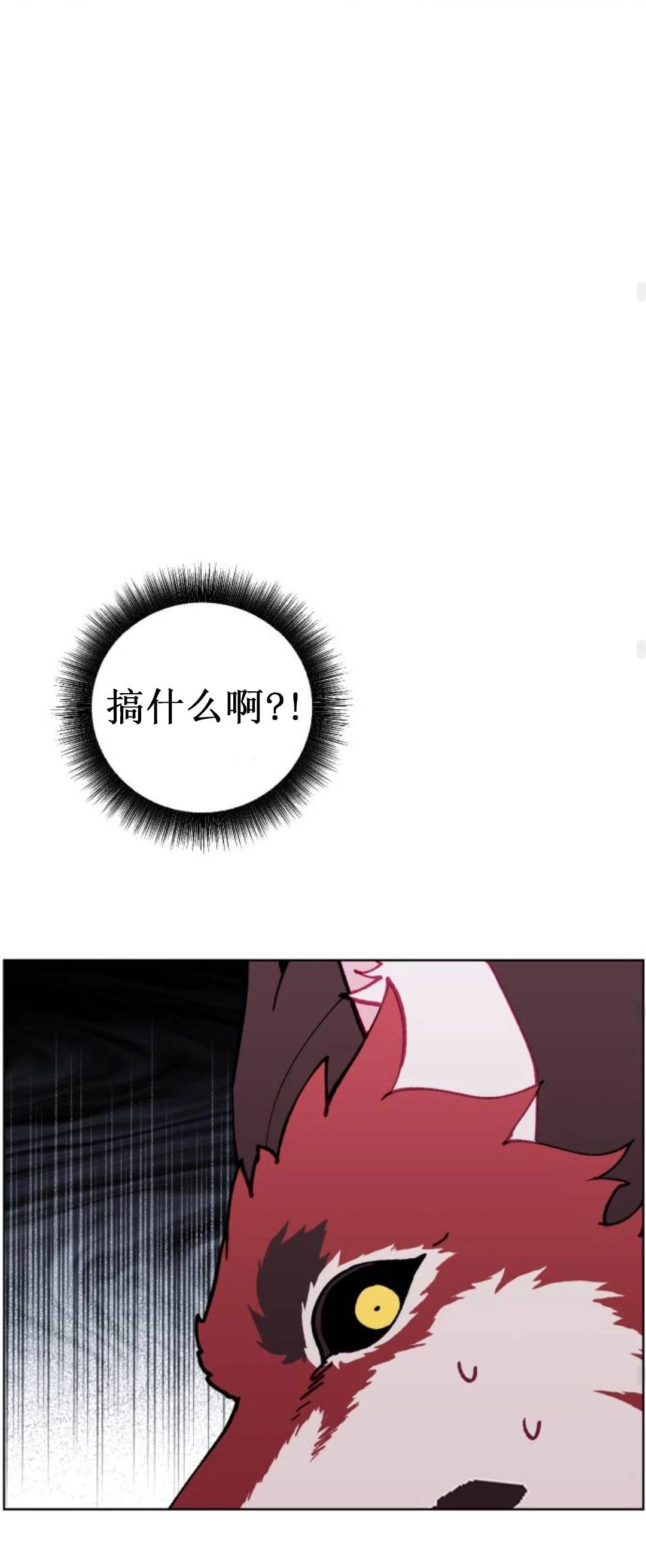 第8话54
