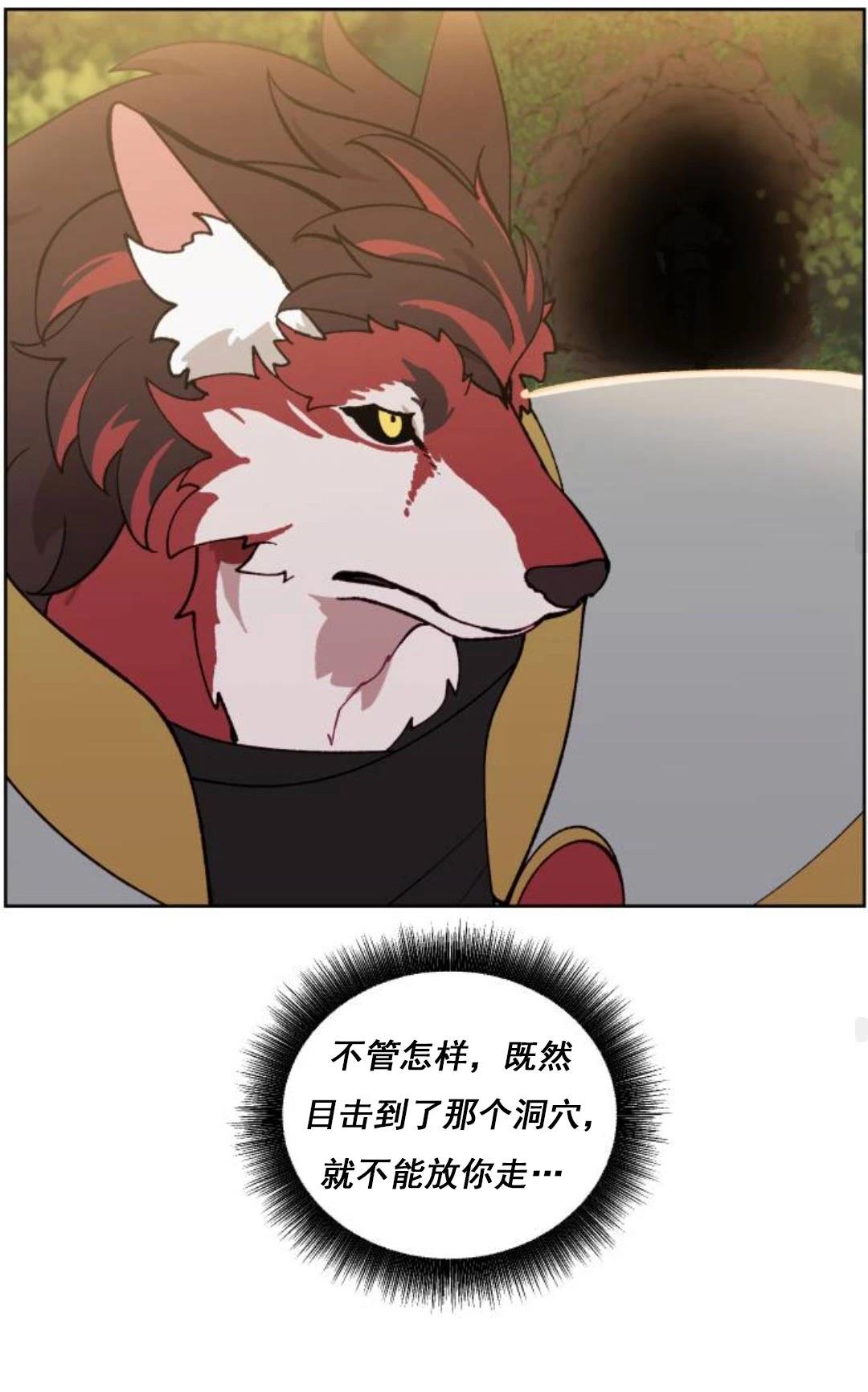 第8话56