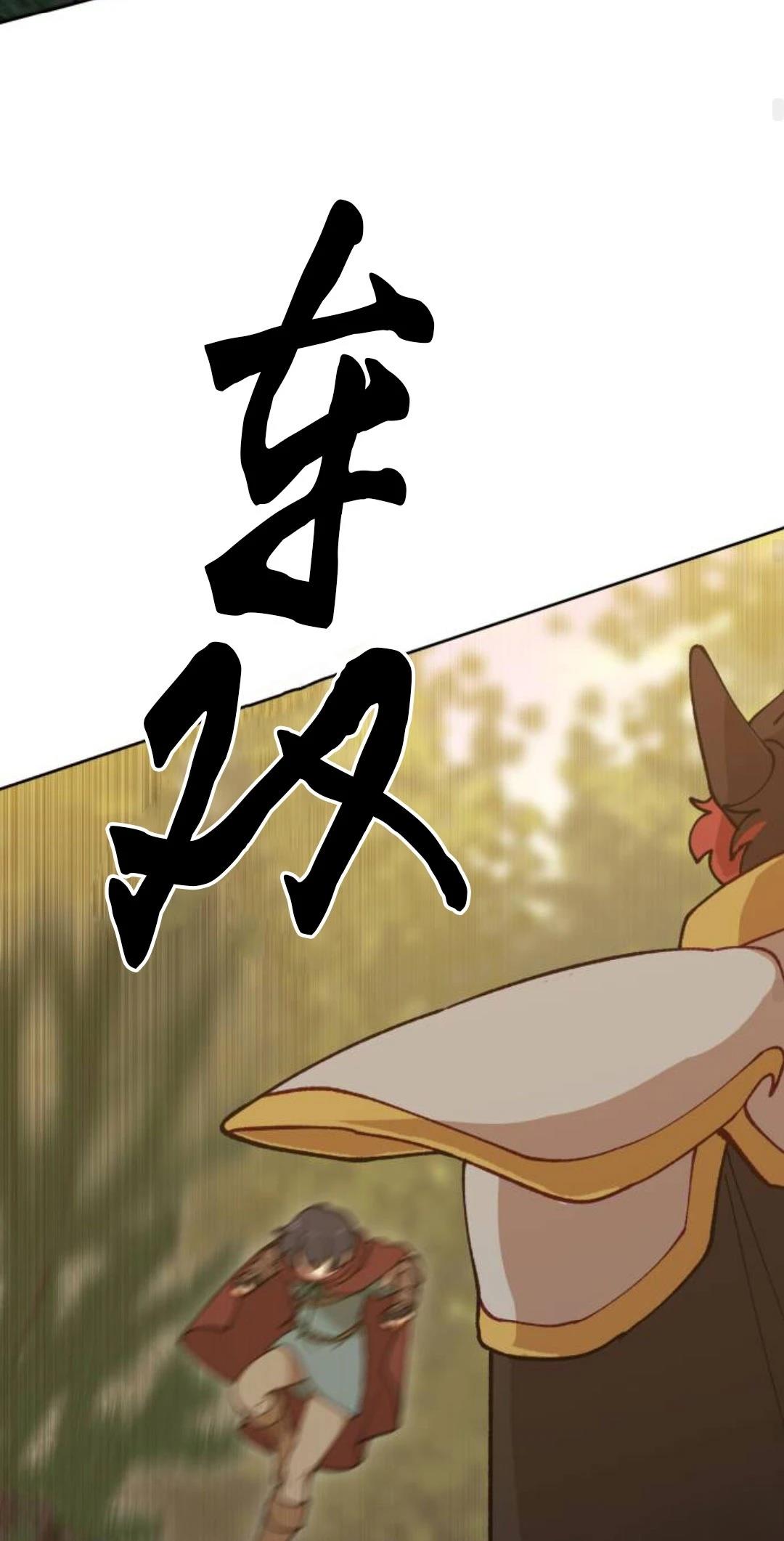 第8话61