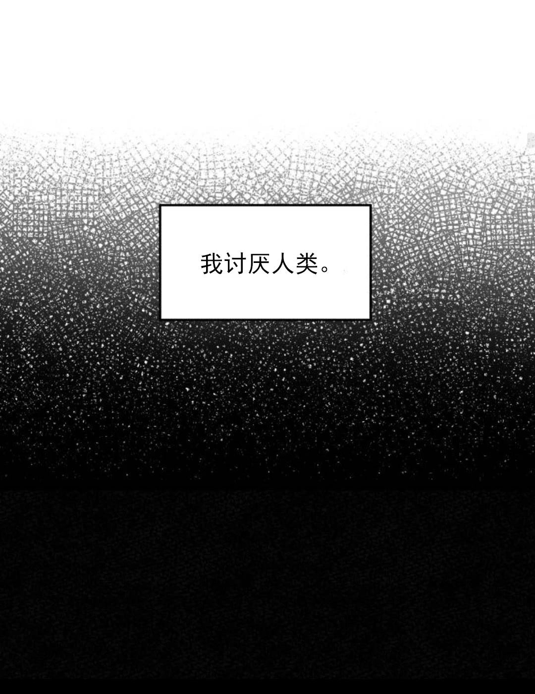 第8话66