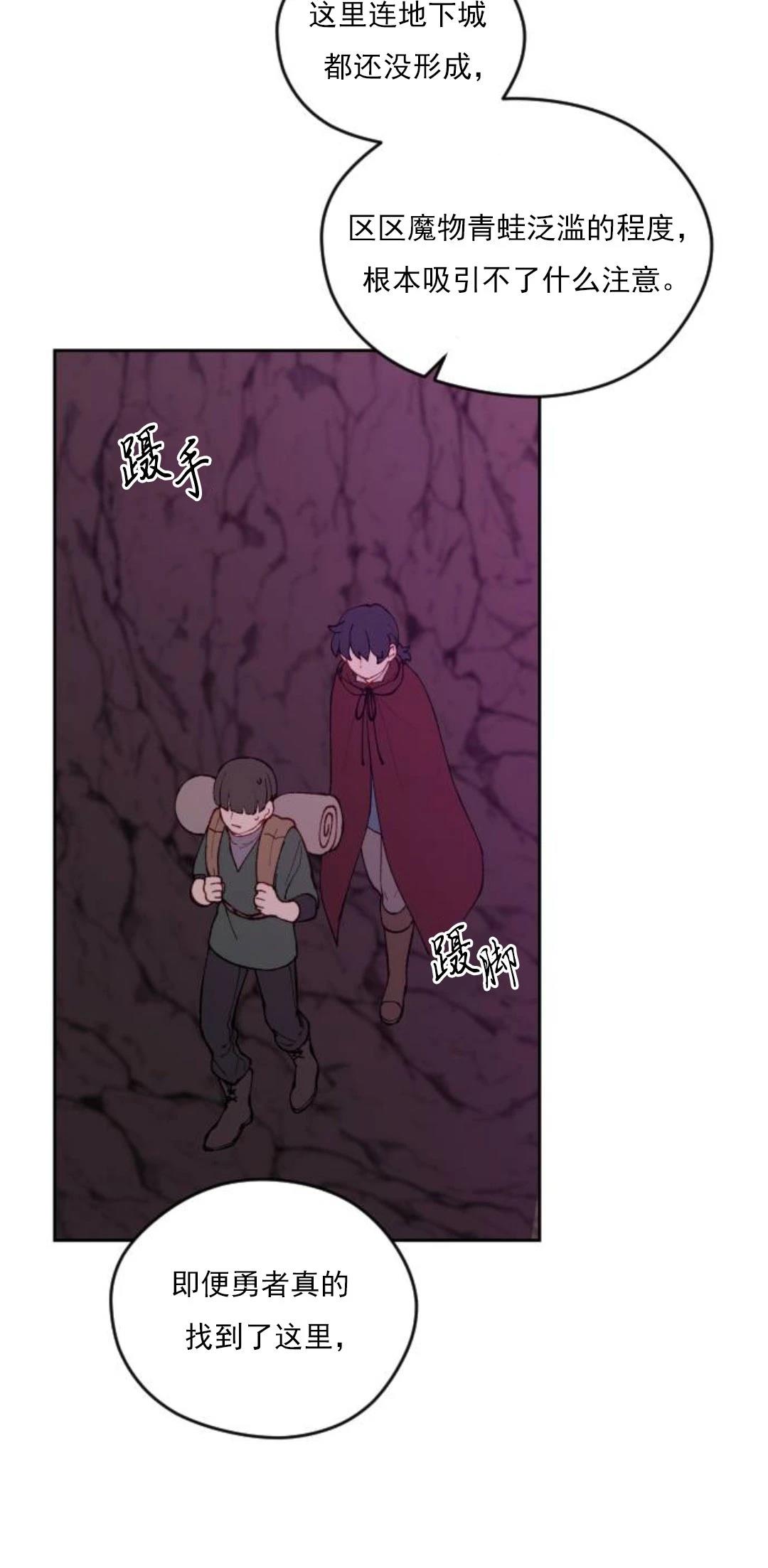 第8话7