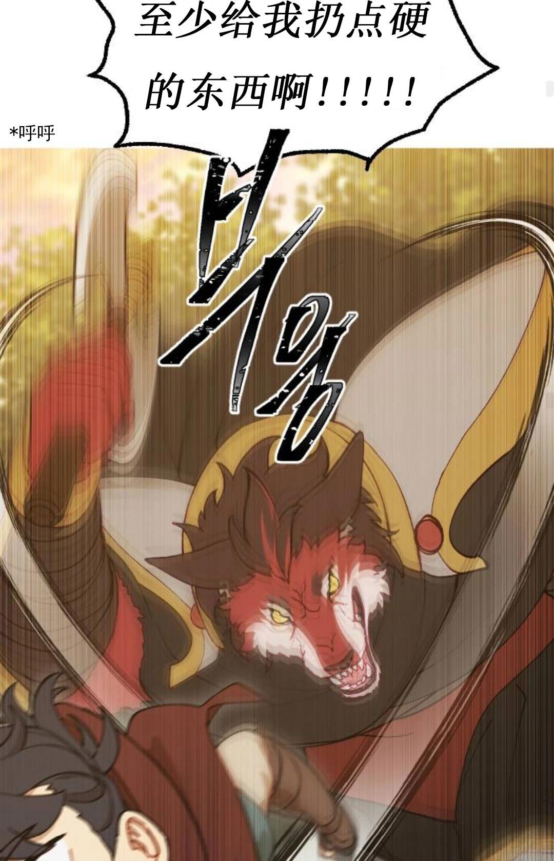 第8话72