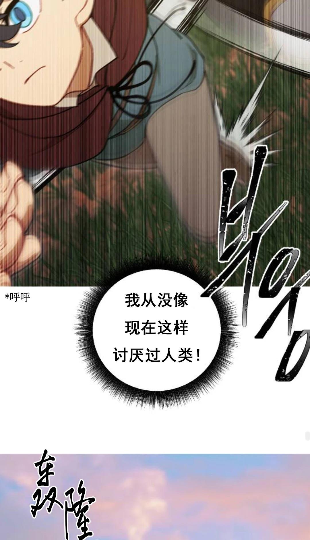 第8话73