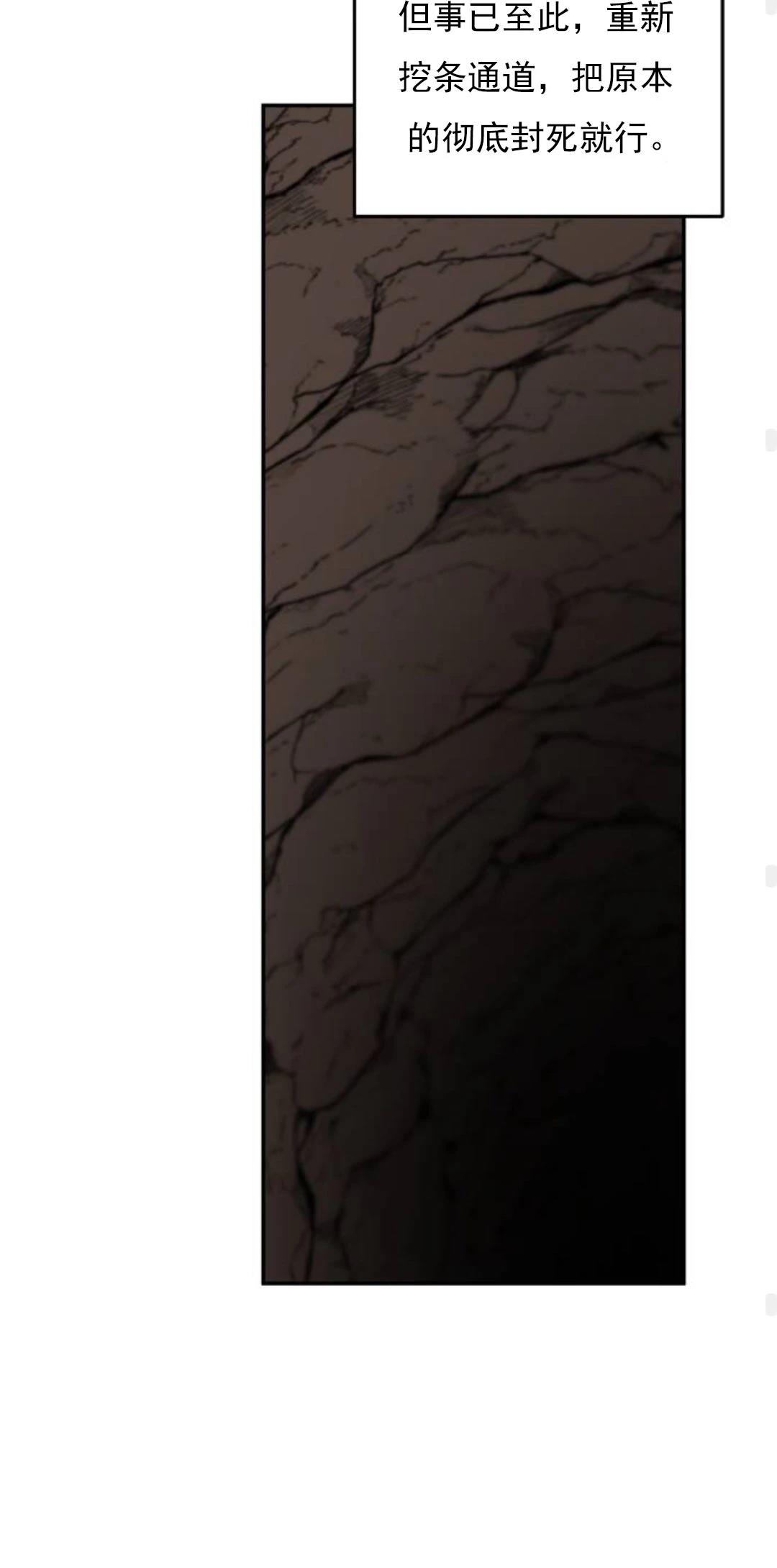 第8话79