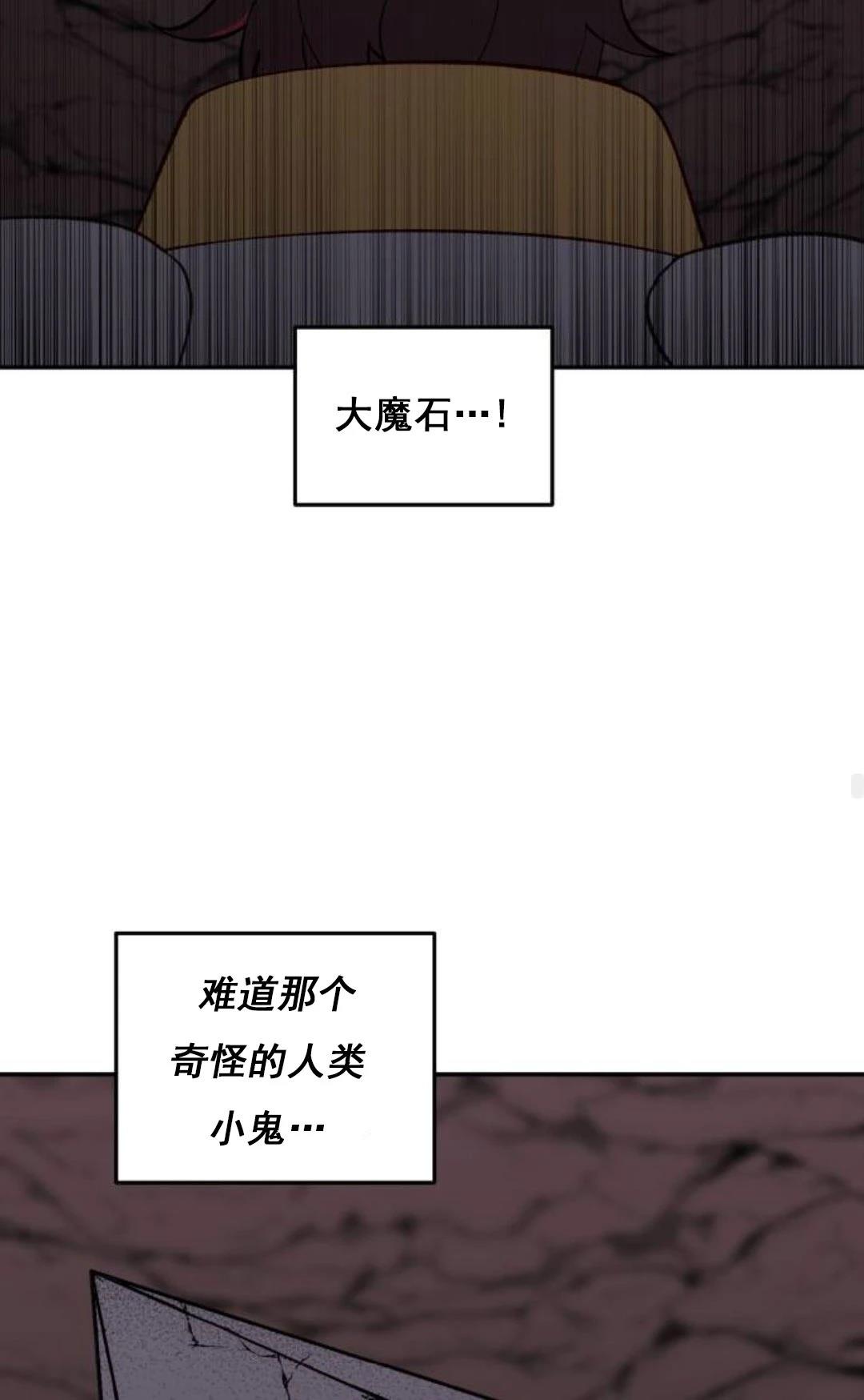第8话82