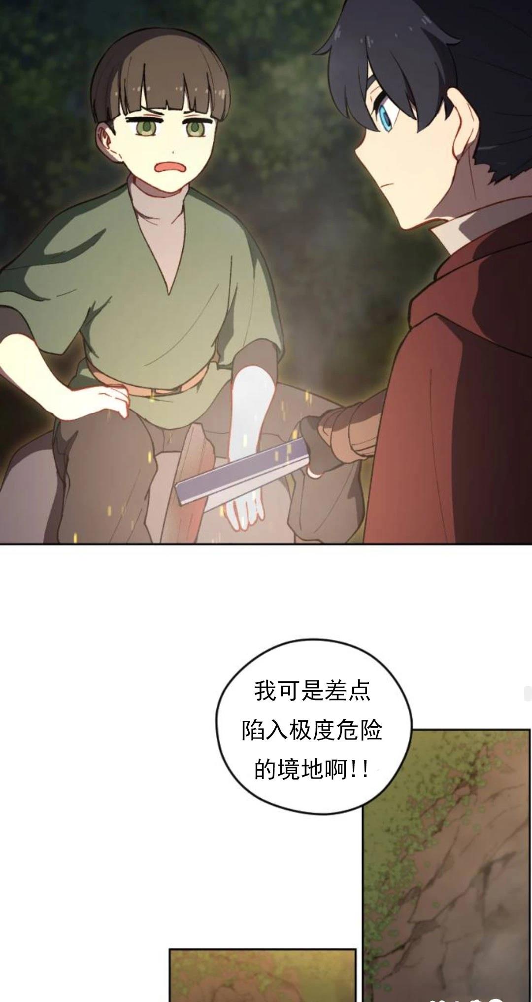 第8话88