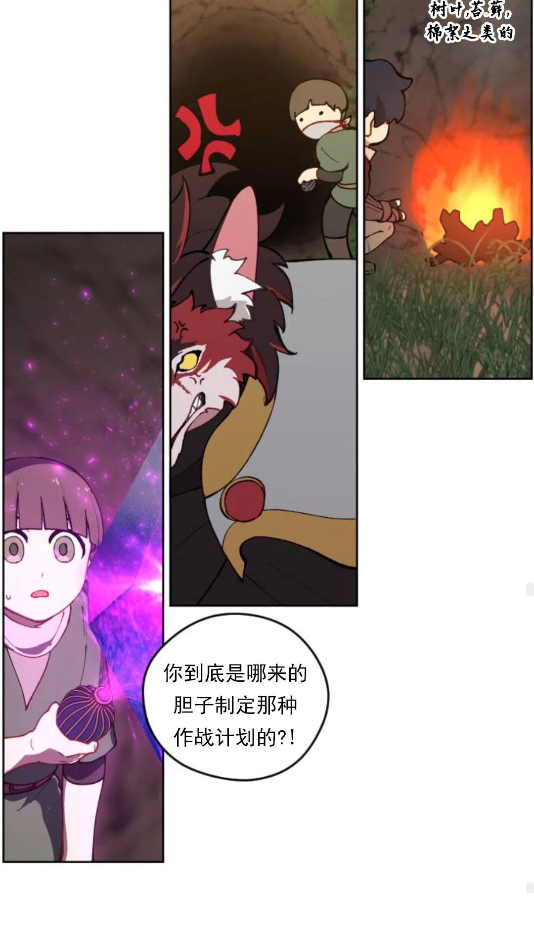 第8话89