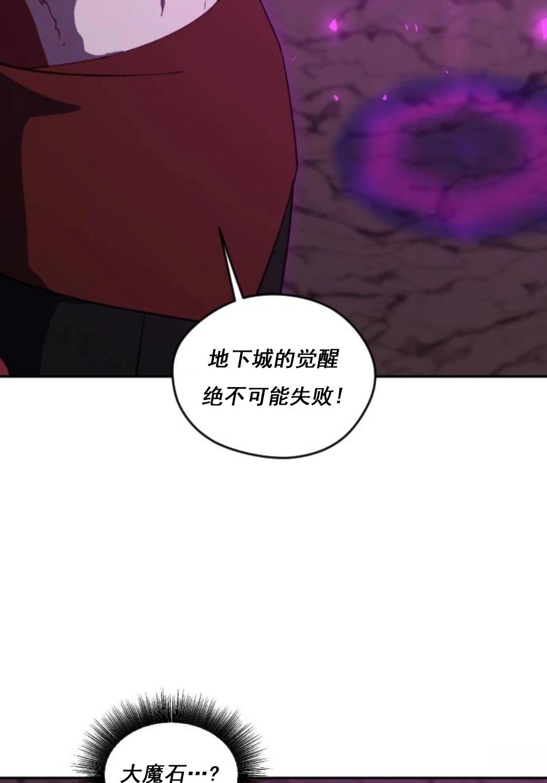 第8话9