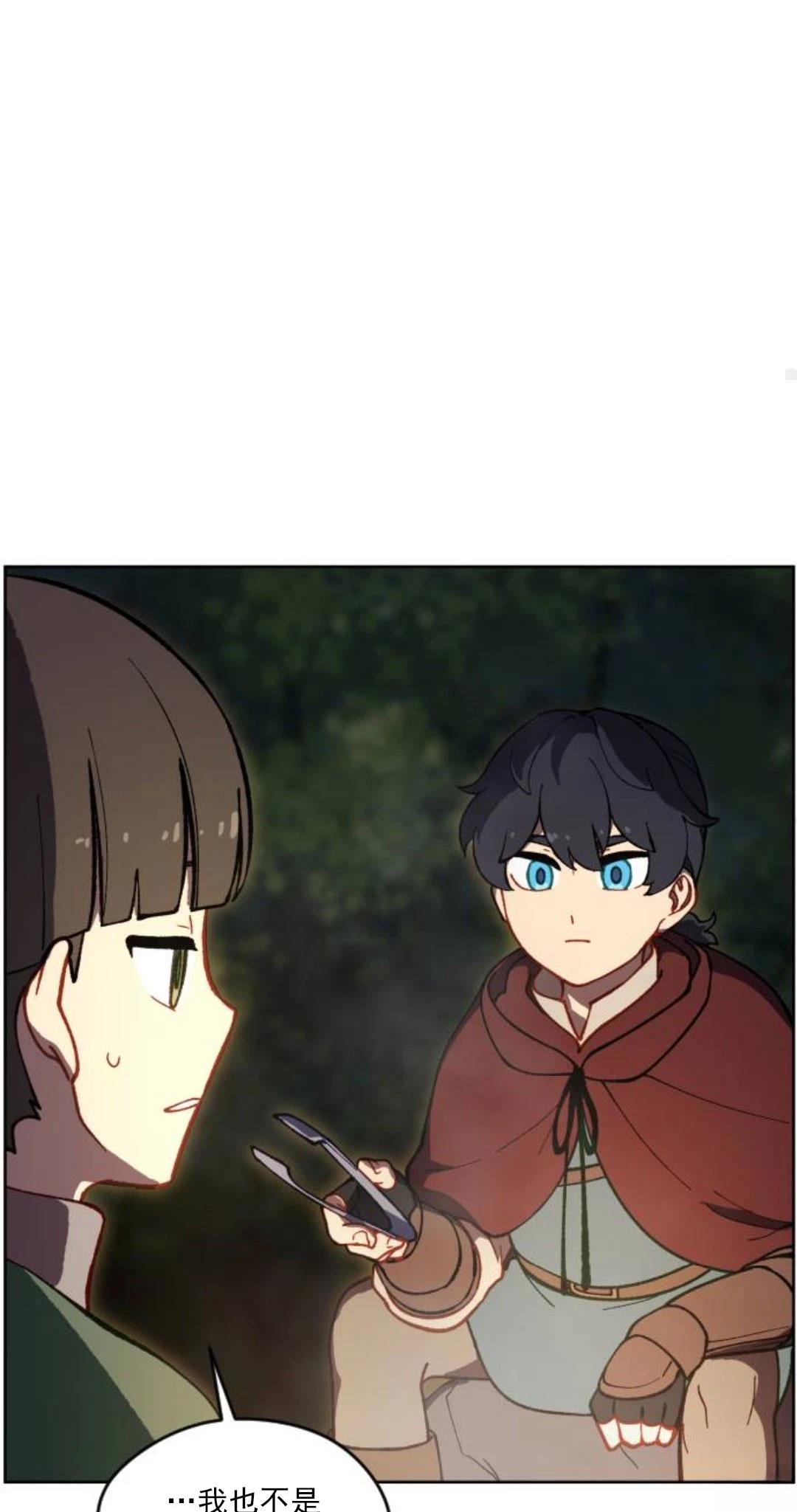 第8话90