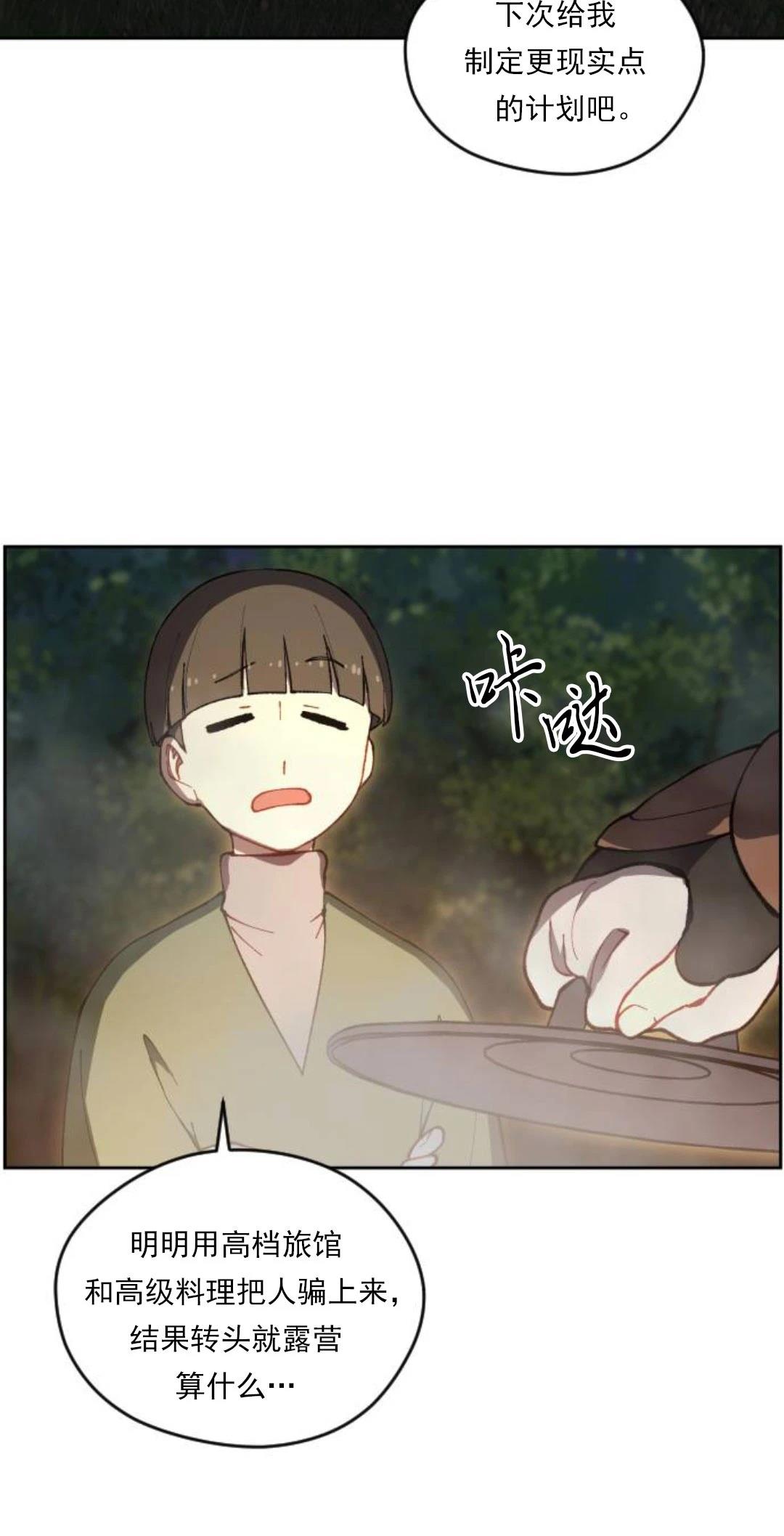 第8话94