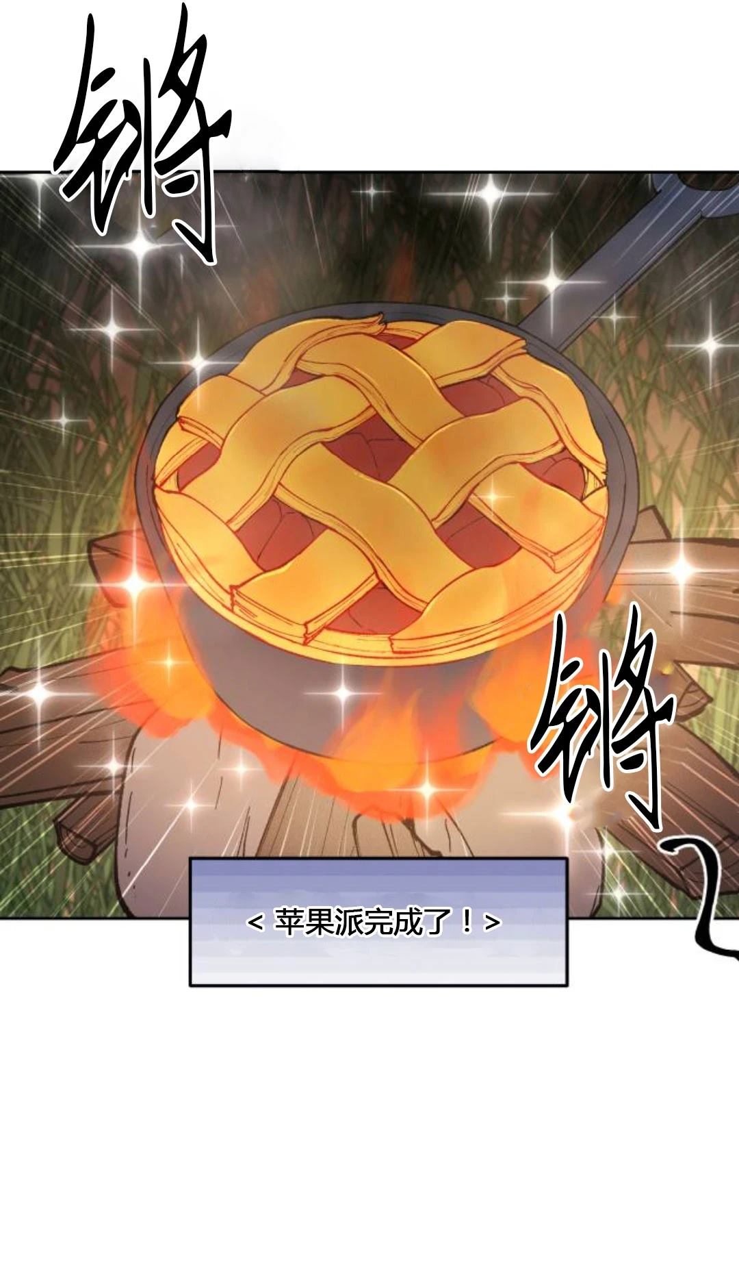 第8话95