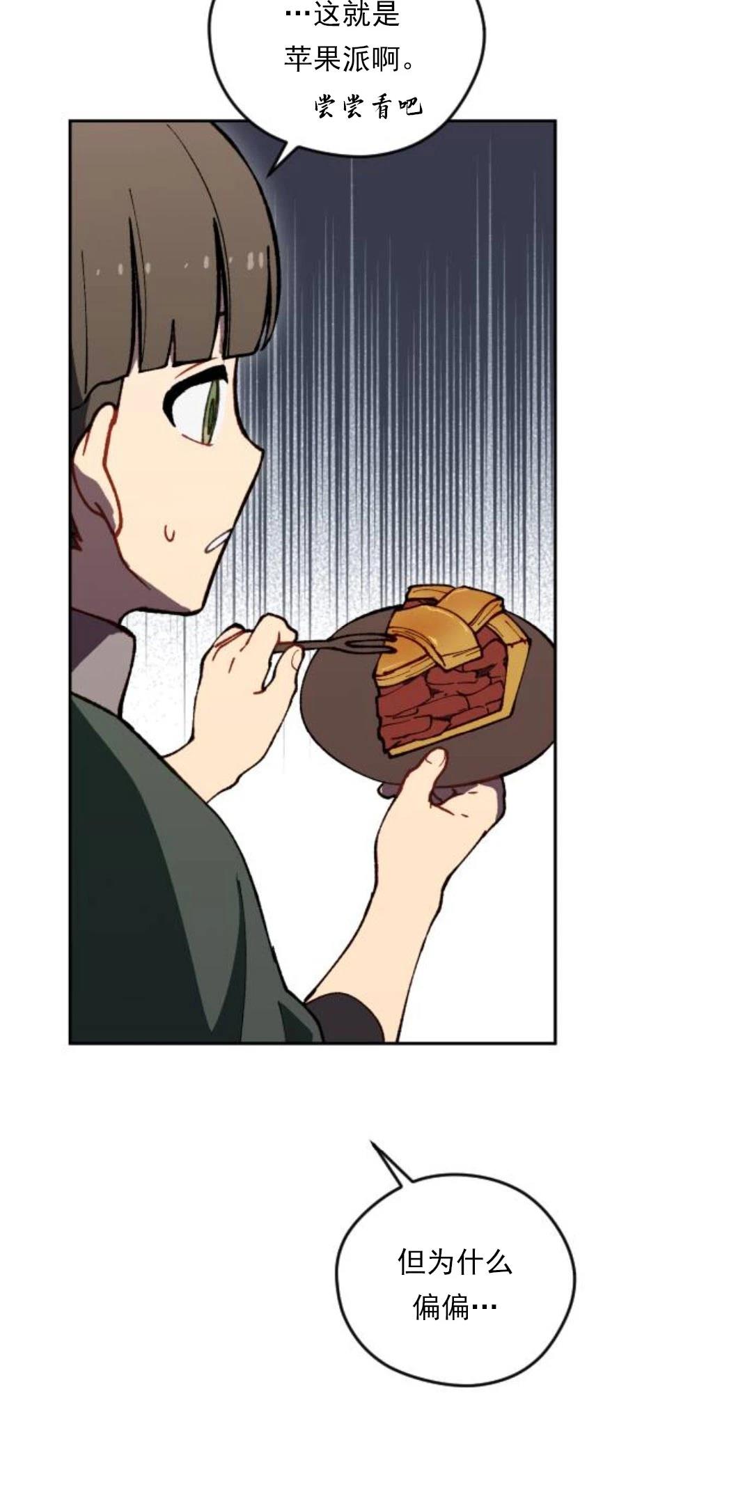 第8话97