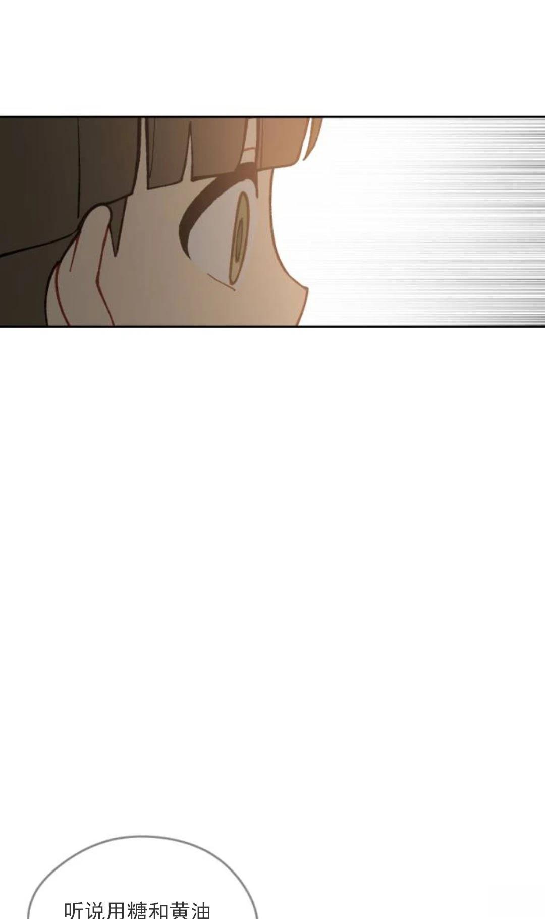 第8话98