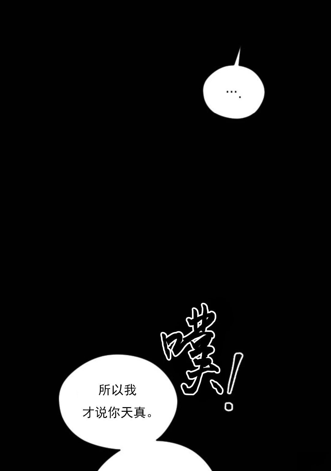 第9话10