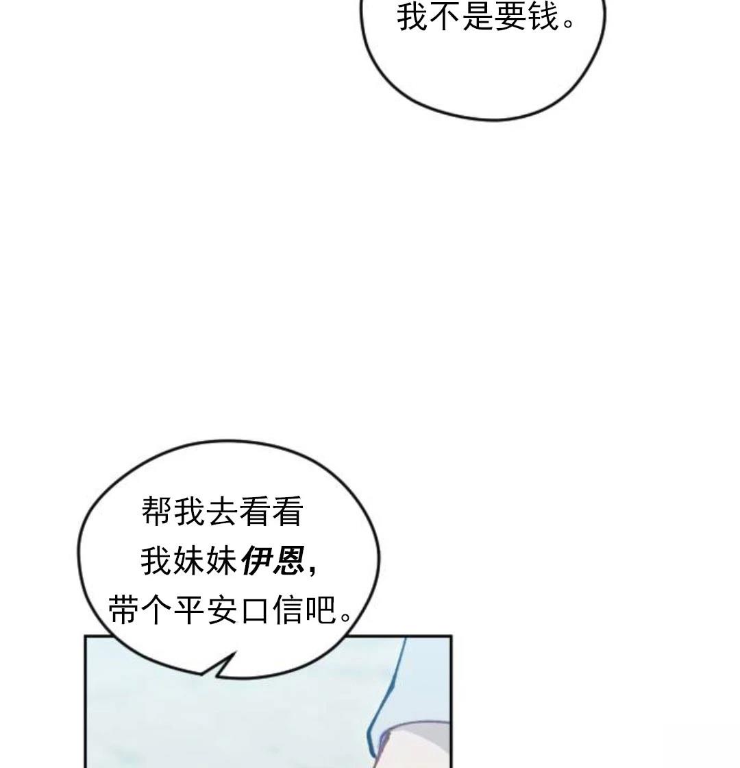 第9话101