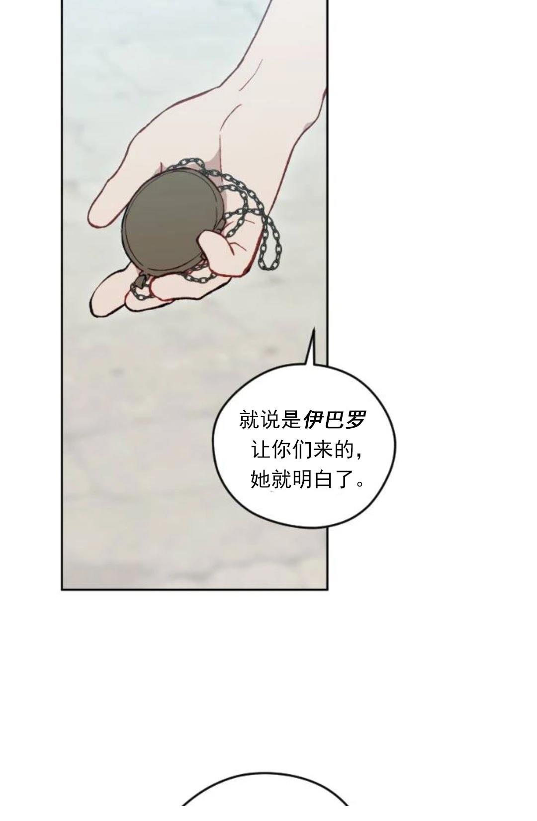 第9话102
