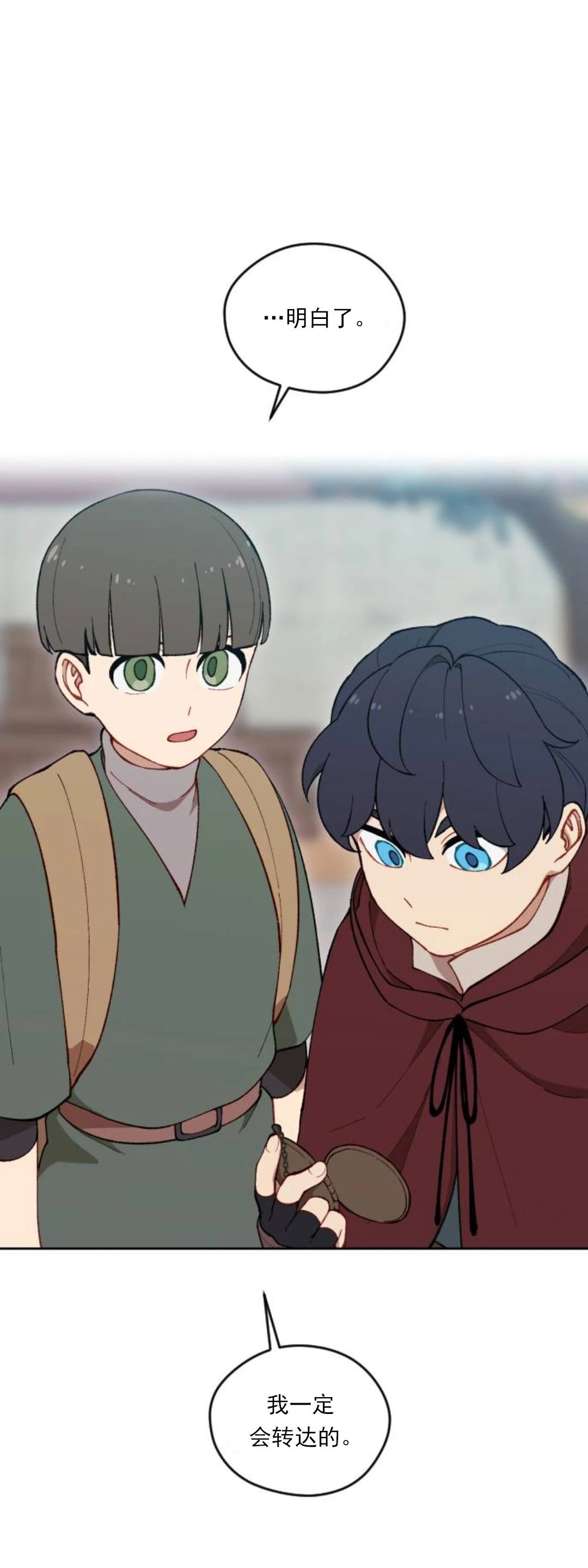 第9话104