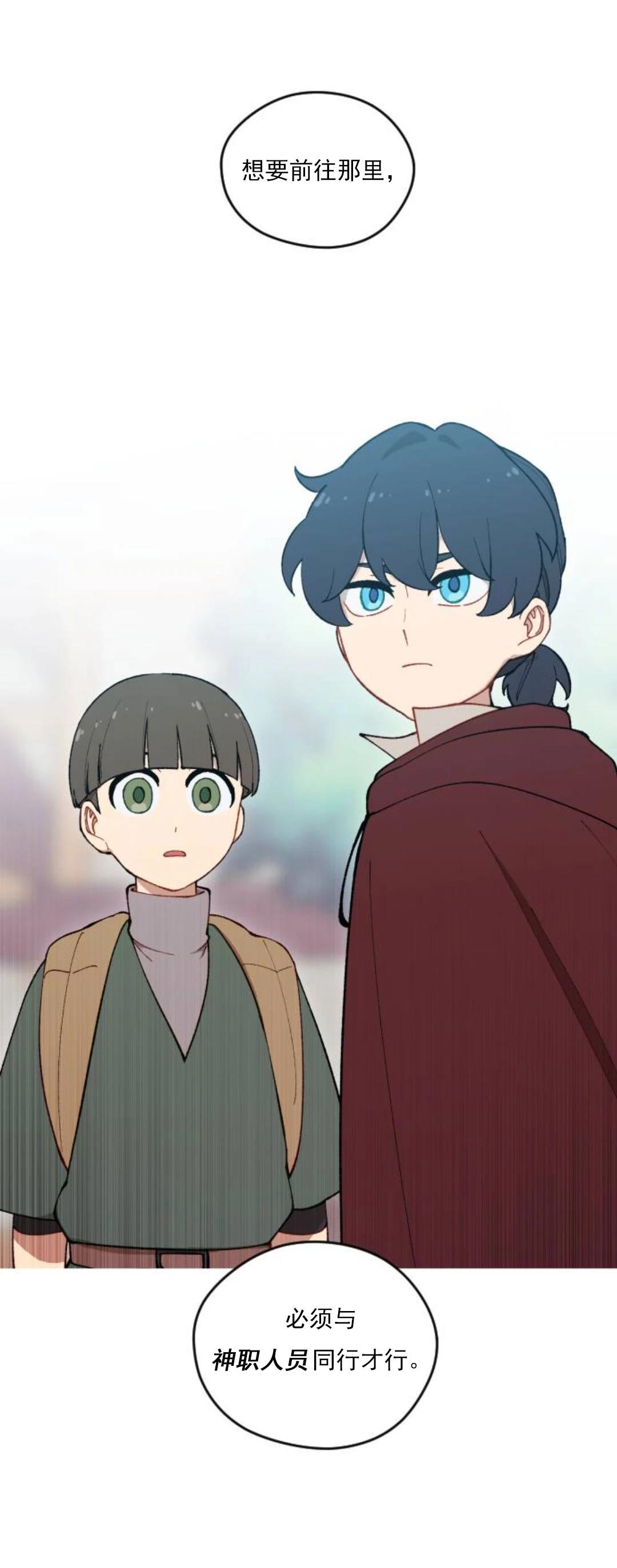 第9话106