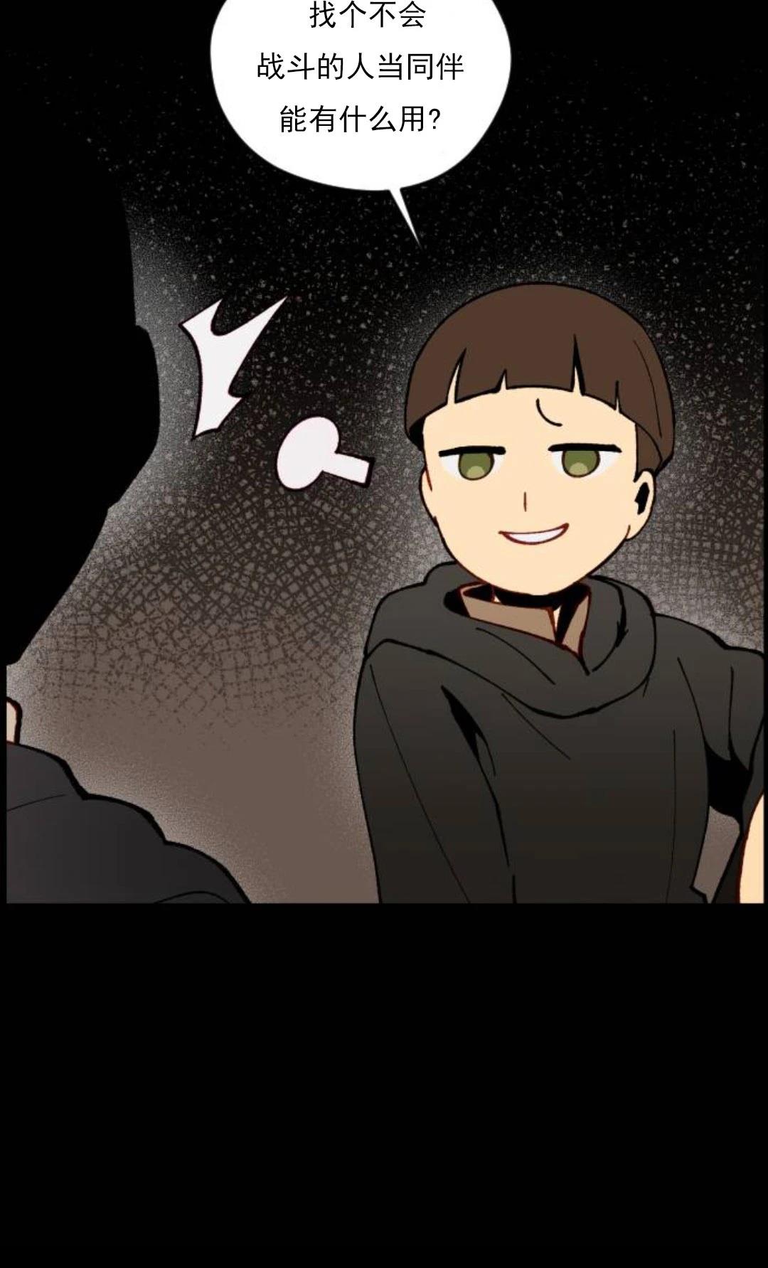 第9话11