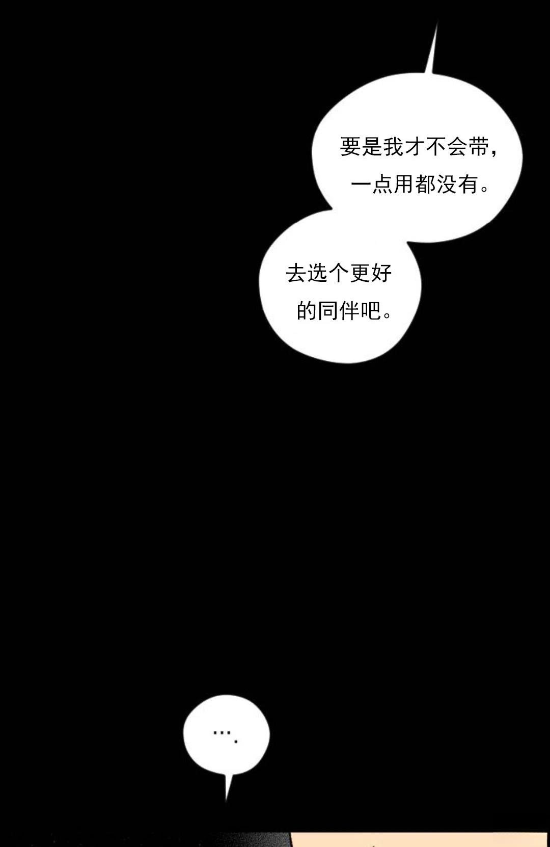 第9话13