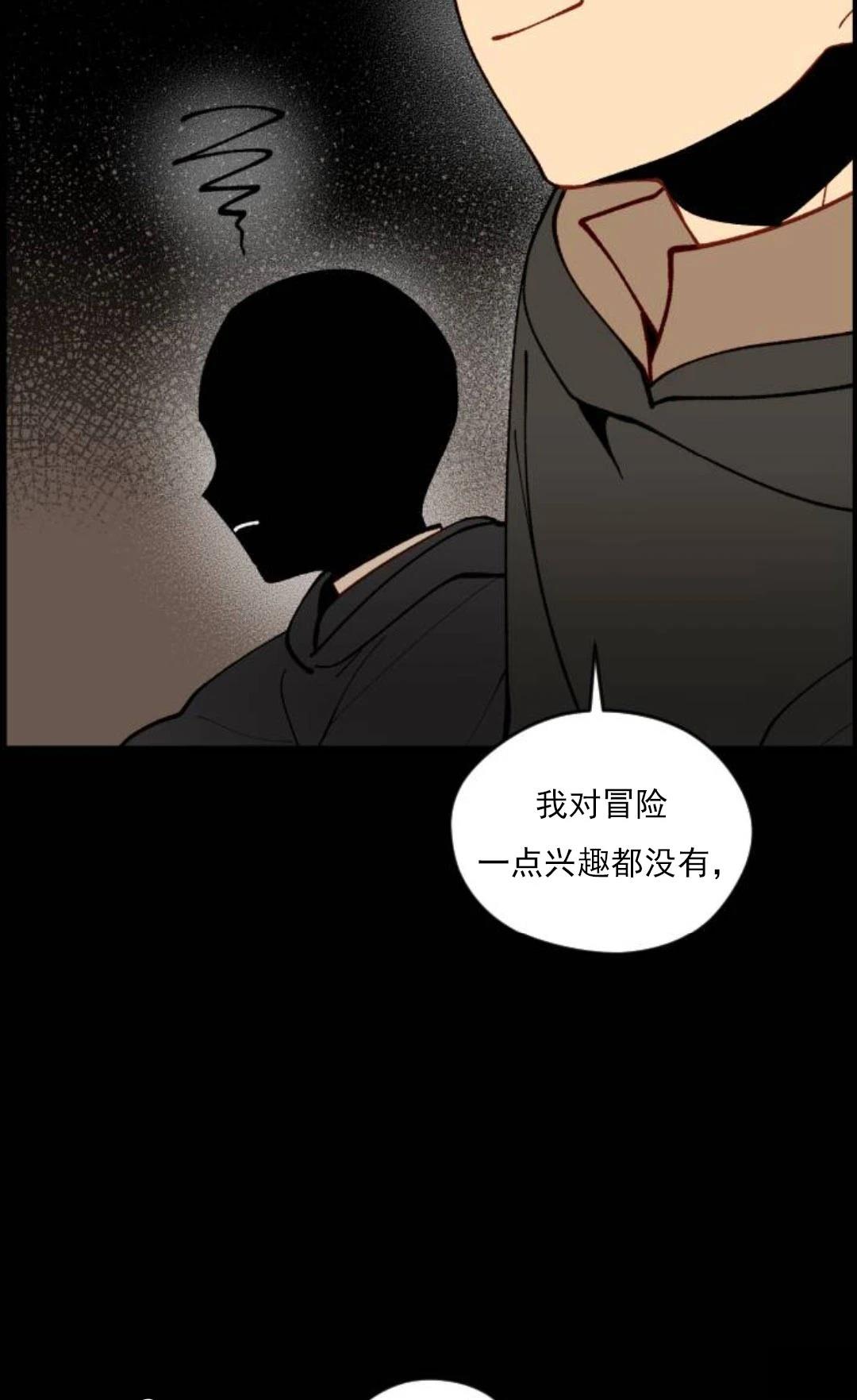 第9话14