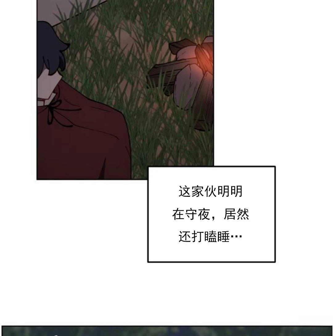 第9话18