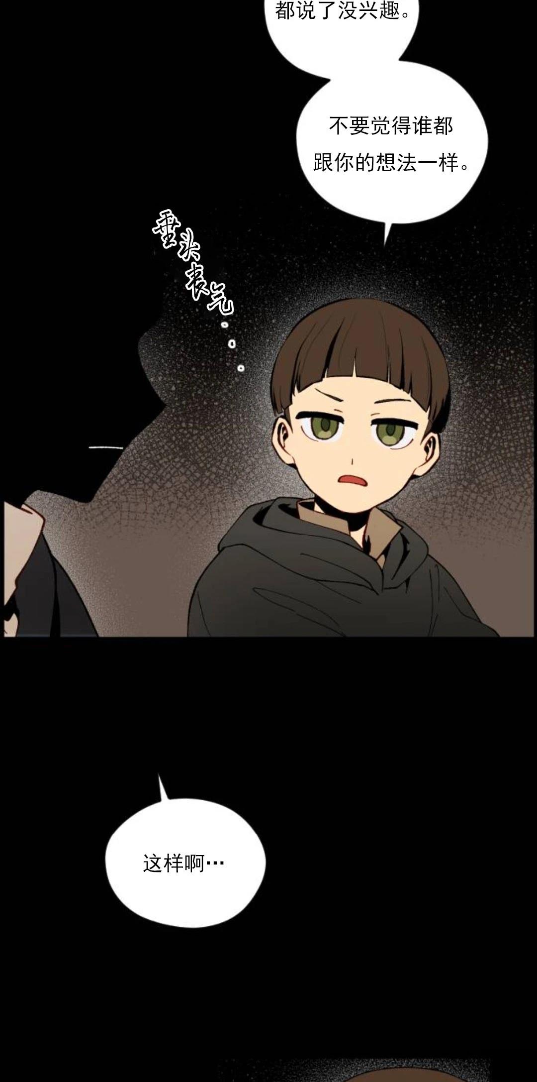 第9话2