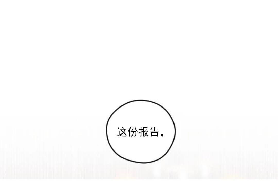 第9话23