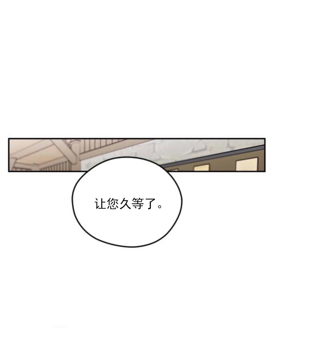 第9话26