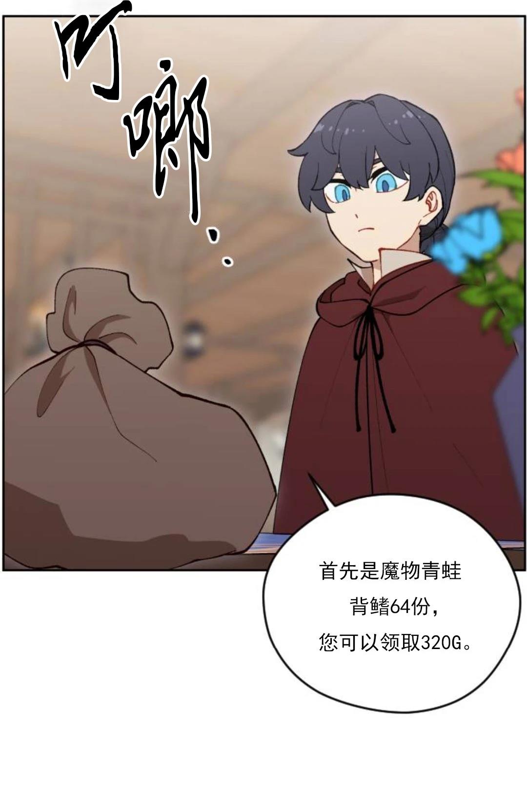 第9话27