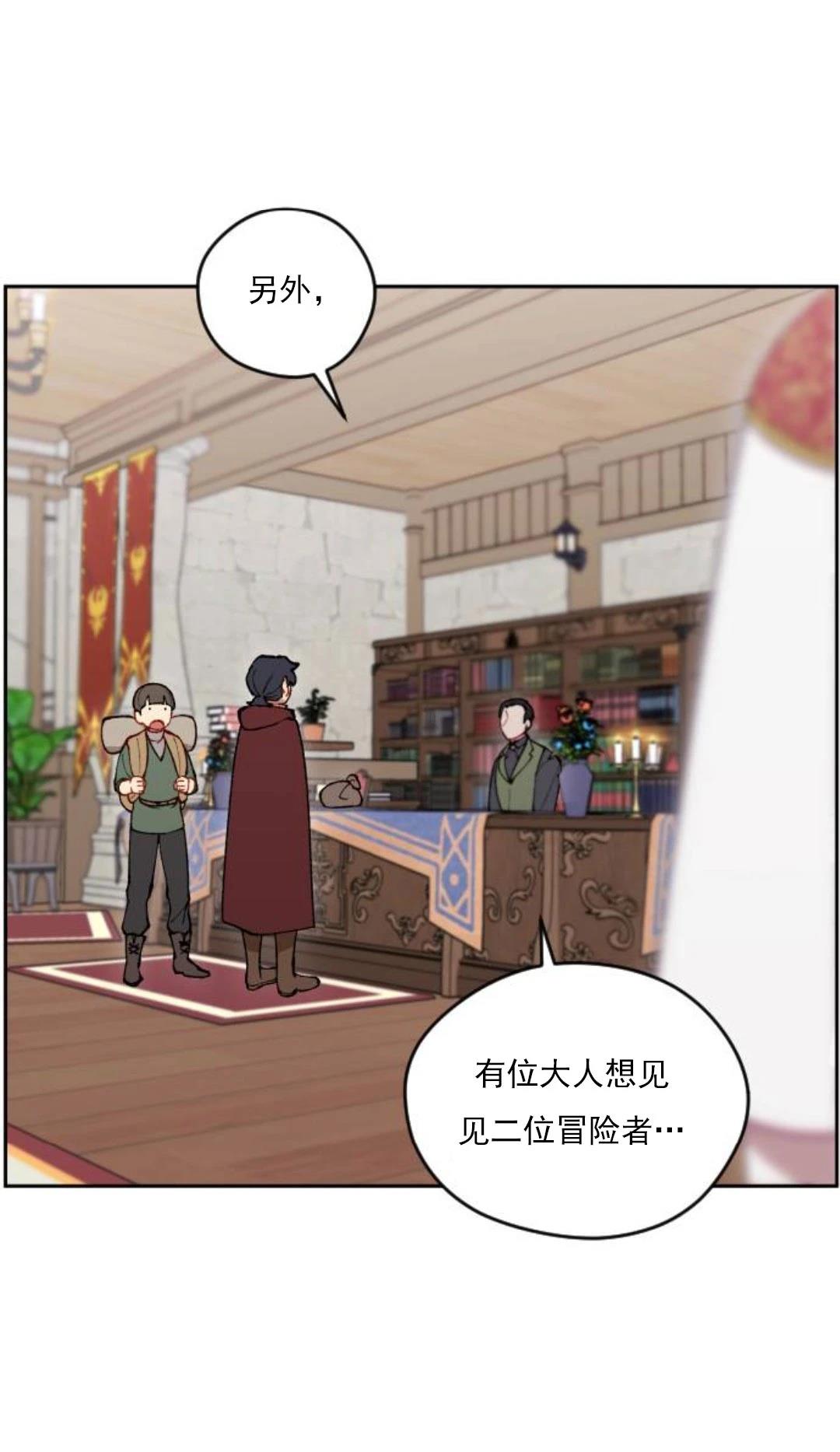 第9话28