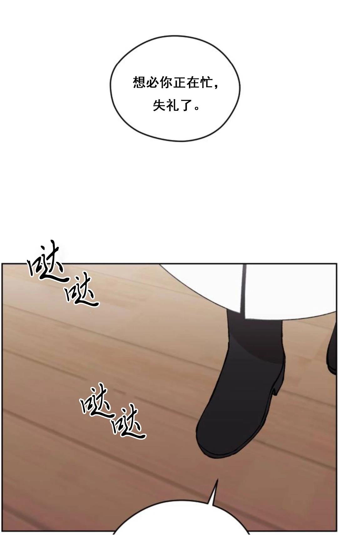 第9话29