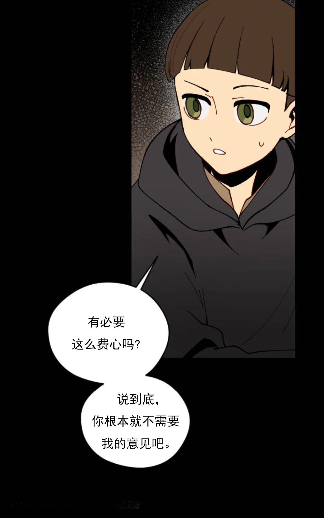 第9话3